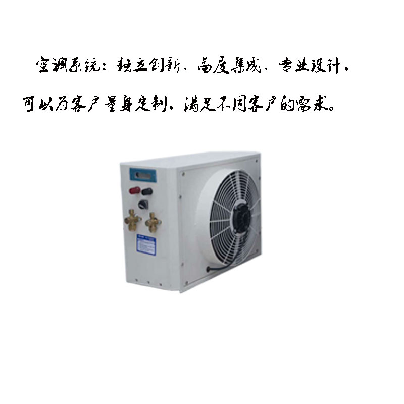 原厂正品 24v驻车空调冷暖一体机式 节能减排