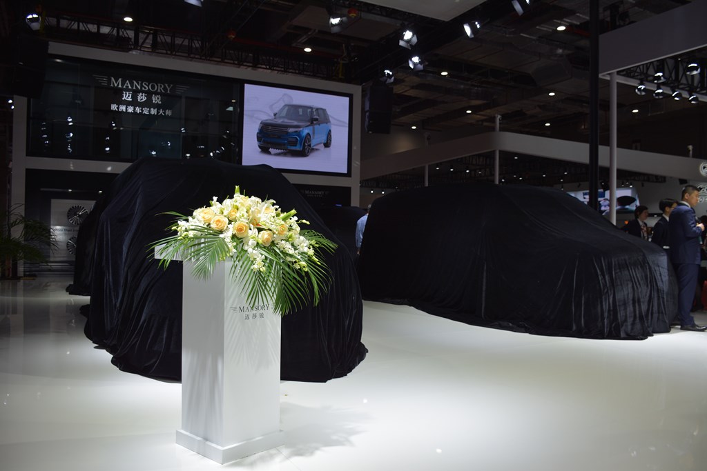 上海市“迈莎锐·商务中国”在上海车展正式亮相