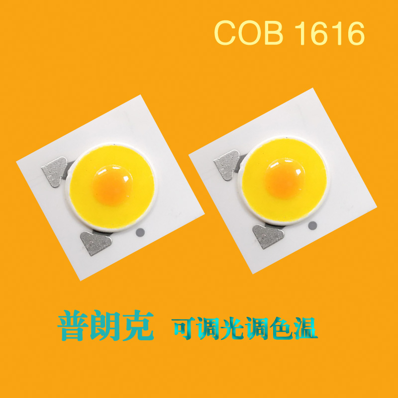 CREE科锐COB面光源 双色温高光效大功率集成面光源