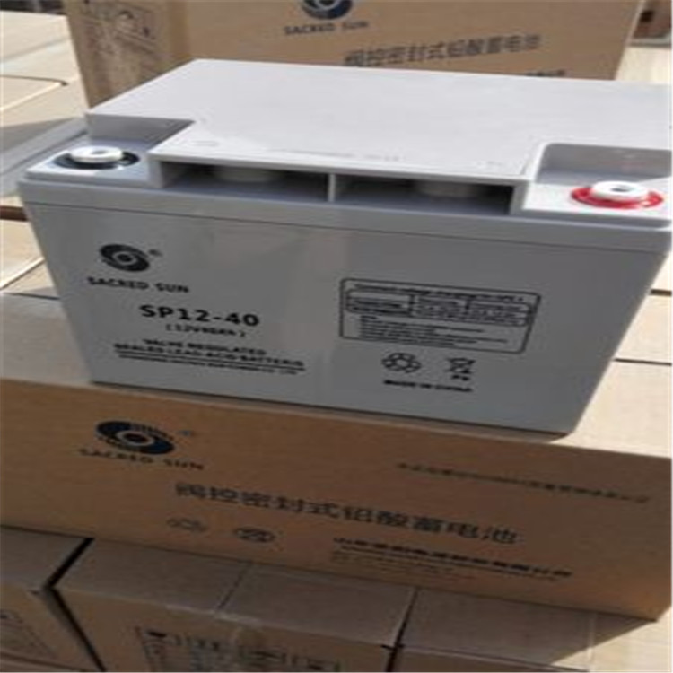 供应圣阳蓄电池SP12-40规格尺寸12V40AH参数报价