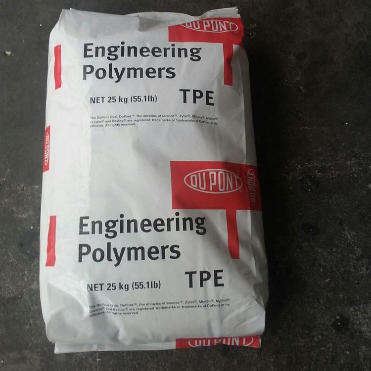 抗蠕变 TPE/美国杜邦/6356 热稳定性 热塑性弹性体TPE原料