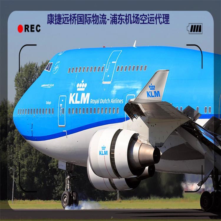 上海专业承接日本大阪空运费用 上海空运进口代理