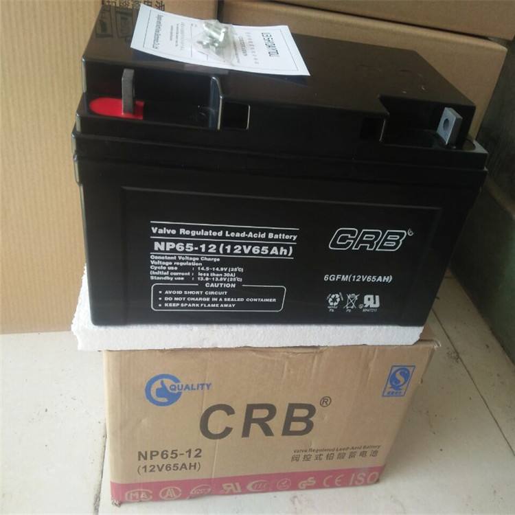 CRB蓄电池NP65-12参数规格 2V65AH 批发价格