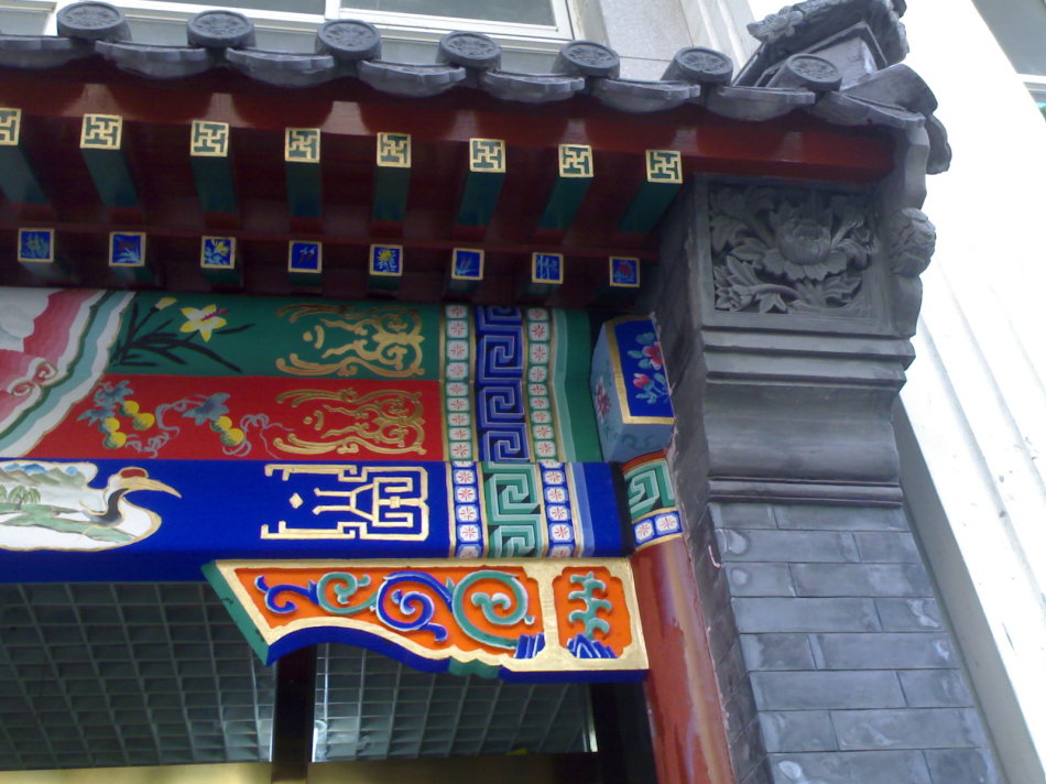 天津古建仿古门头；油漆彩绘；室内外古典装修’’