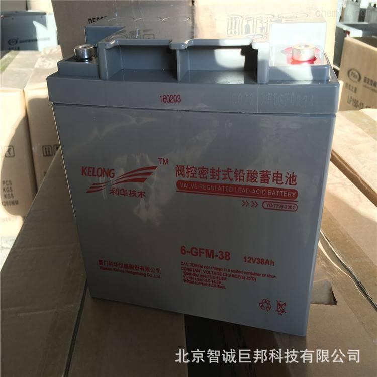 北京国产蓄电池