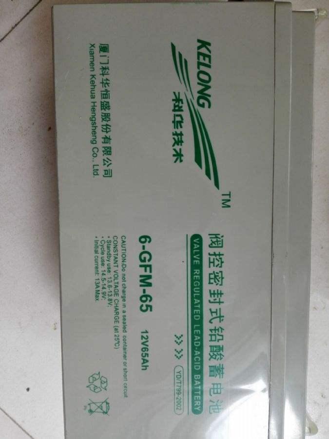 杭州蓄电池厂 回收再生利用率高 科华