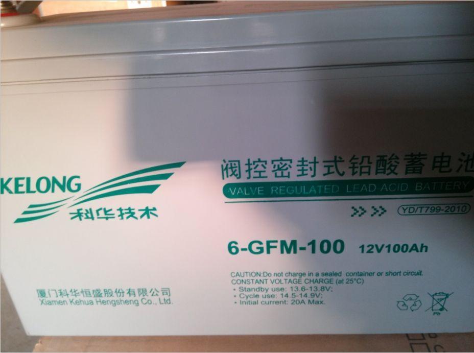 北京全新蓄电池品牌 回收再生利用率高 科华