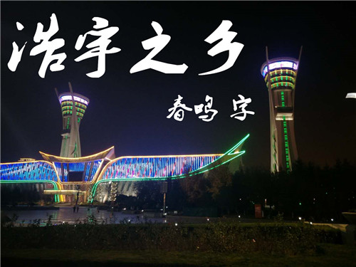 河北省社区生活污水处理设备厂家