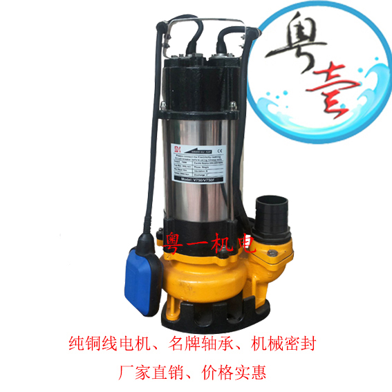 WQD单相小型潜水排污泵 液位控制潜水电泵 厂家直销