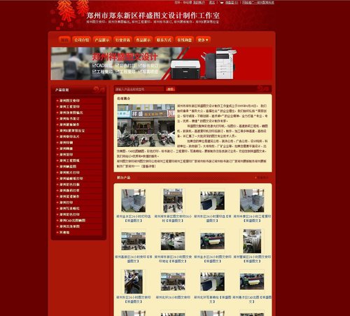 郑州网络营销外包公司-聚商科技让您订单倍增