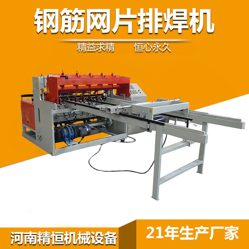 精恒西藏排焊机制造商