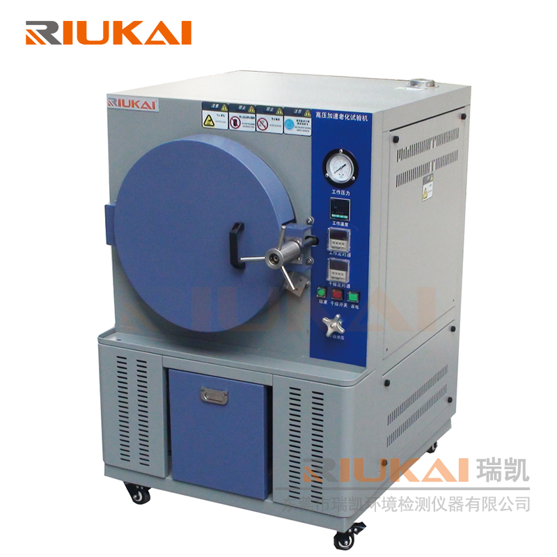 东莞瑞凯 厂家直销 RK-pct高压加速老化试验箱