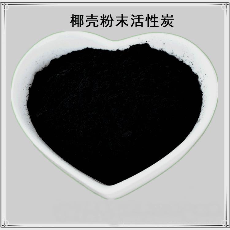 哈尔滨煤质粉状活性炭