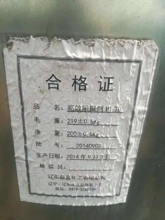 桂林回收化學助劑公司