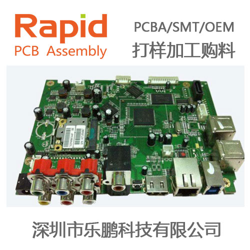 电力通信产品 PCBA贴片加工 生产制造就找乐鹏科技