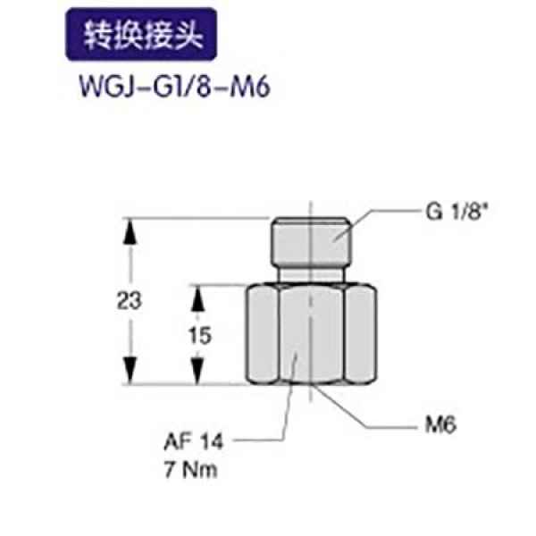 湖南微型管路转换接头生产厂家