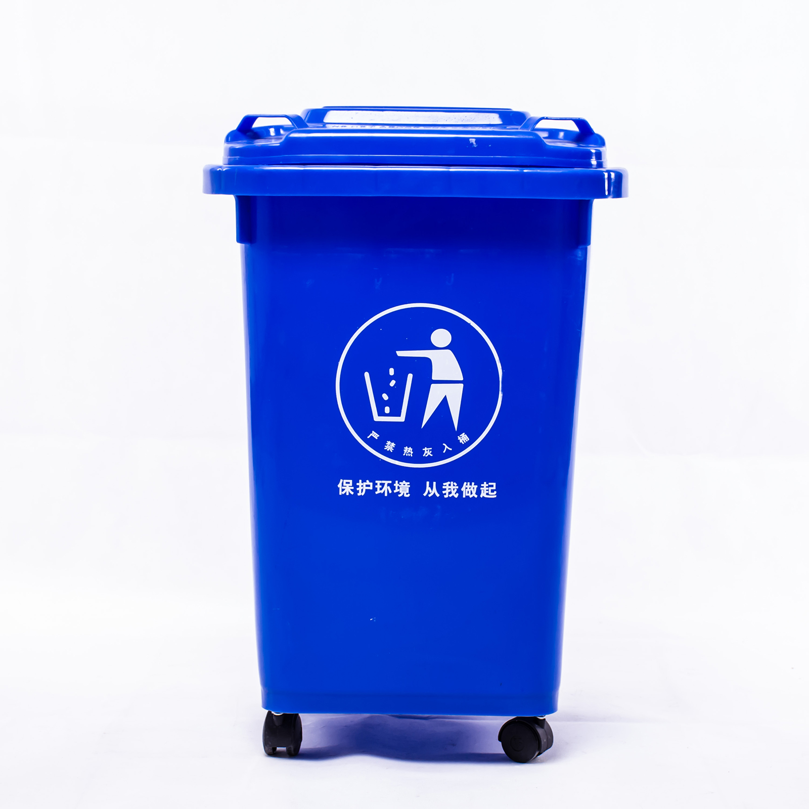 50L小号垃圾桶 塑料垃圾桶 重庆垃圾桶厂家