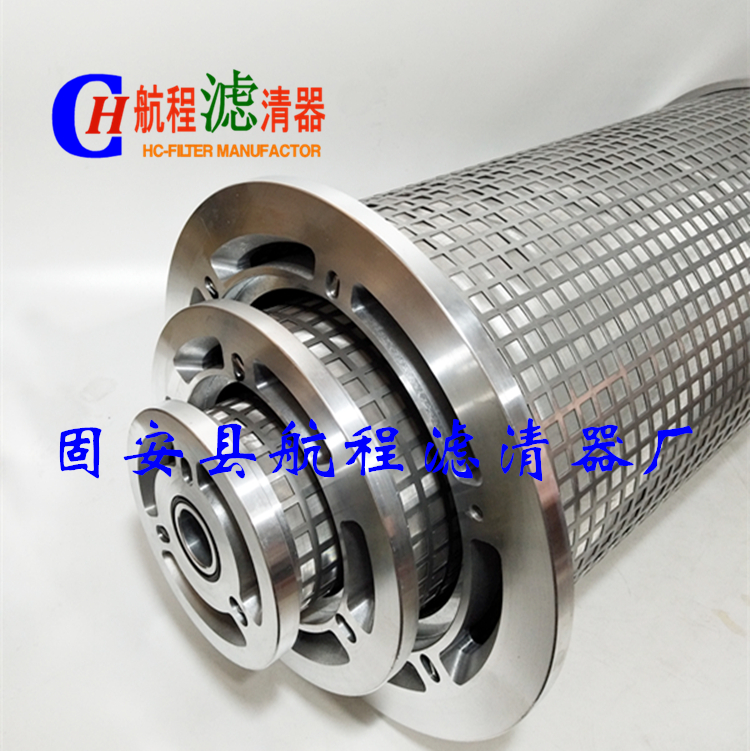 三并联滤网,杭州中能汽轮机滤芯,汽机润滑油滤芯
