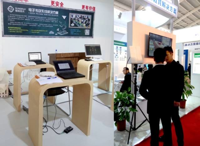 中国教育现状近看2019西安教育装备博览会