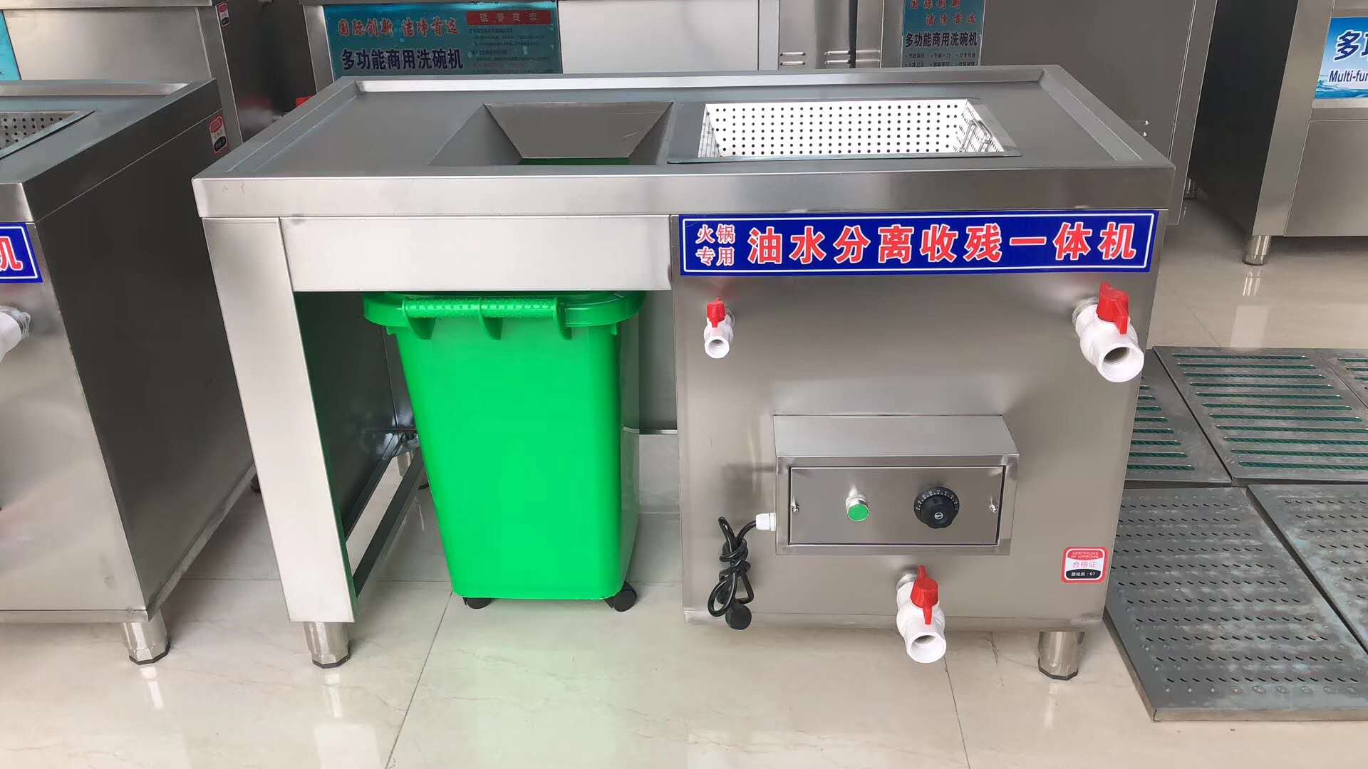 上海火锅店**油水分离器