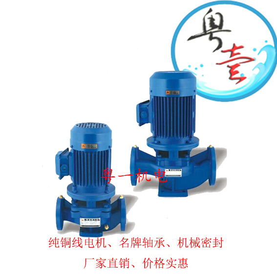 ISG立式管道泵 热水循环增压管道泵 清水管道加压泵