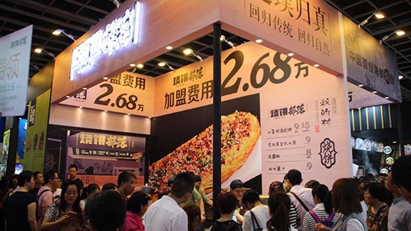杭州餐饮业博览会时间