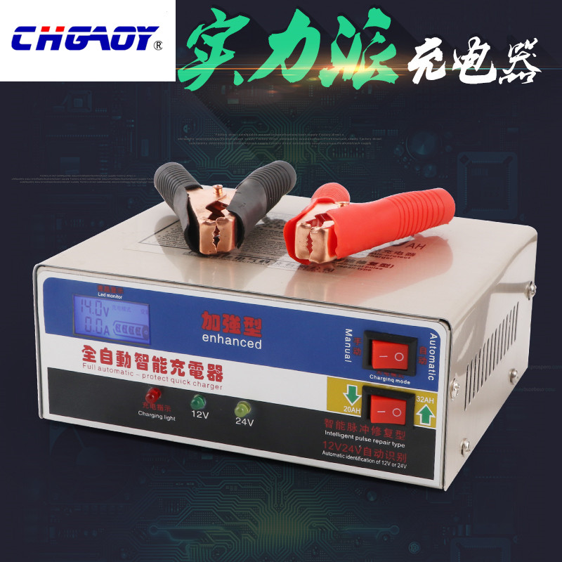 12v 24v 跨境* 欧美** 2500W **弦波 车载逆变器带外接屏