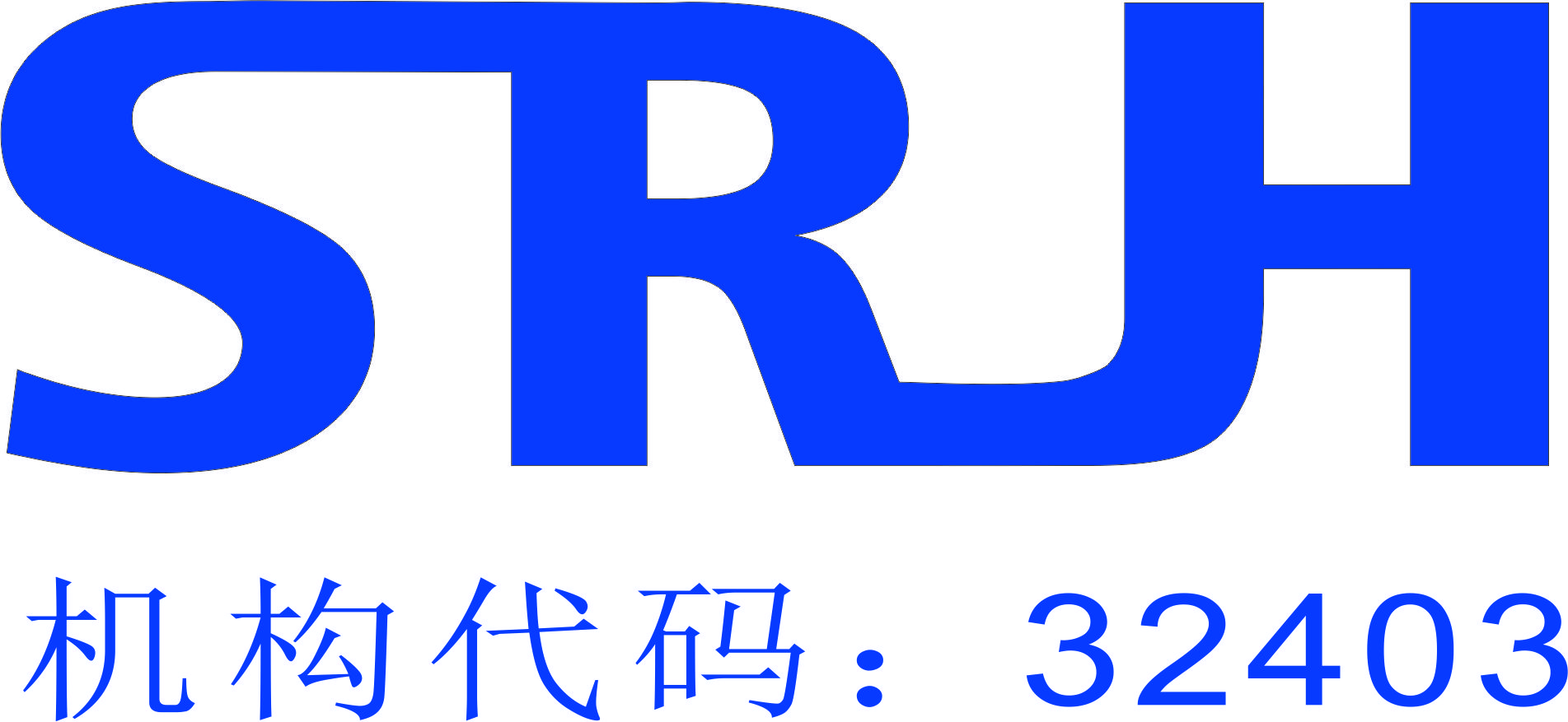 國(guó)家貿(mào)易公司認(rèn)定高新技術(shù)企業(yè)