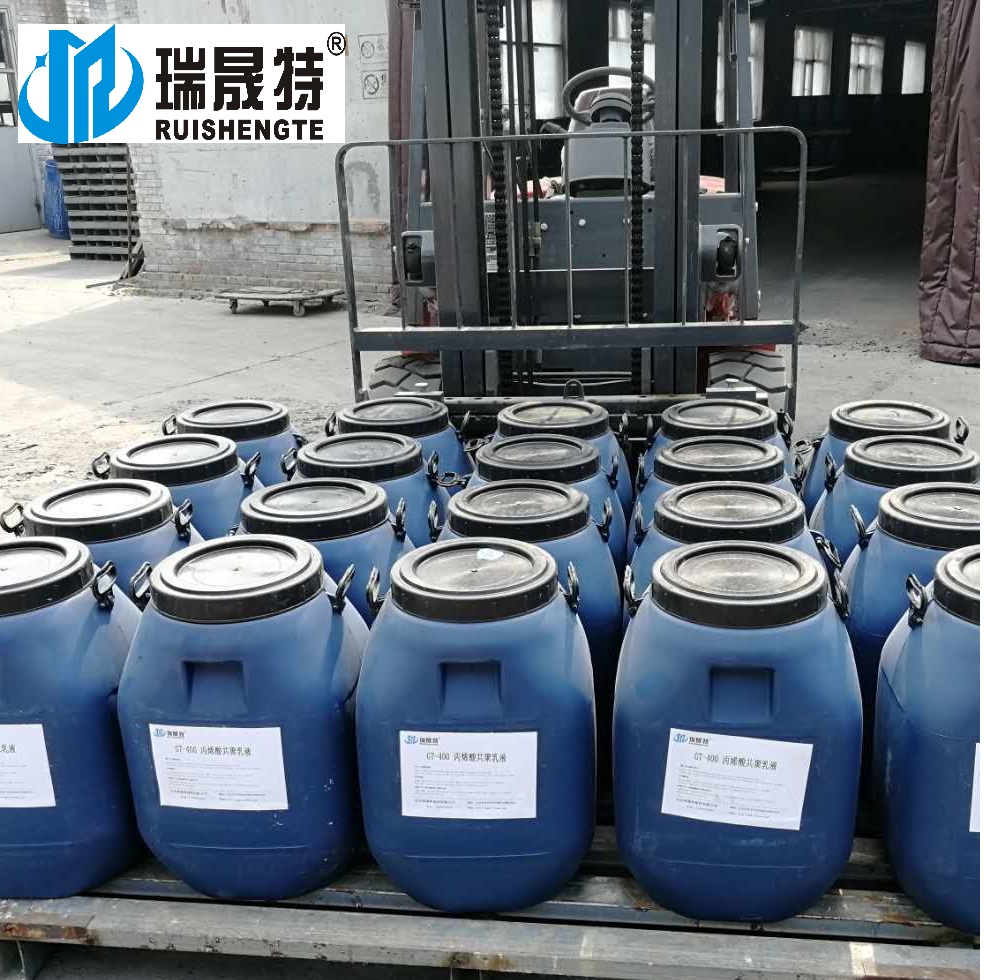 丙烯酸酯共聚乳液 丙烯酸酯共聚乳液