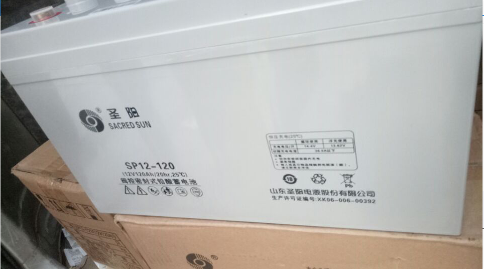 圣阳蓄电池SP12-120规格参数