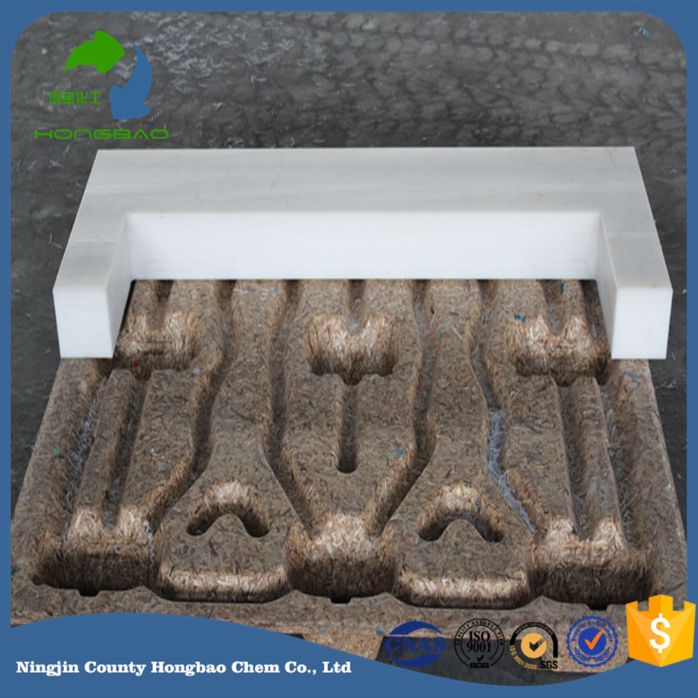 鸿宝化工厂家直供高密度聚乙烯支腿垫板UPE 抗压垫块产地