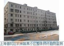 桂林正规结构安全性鉴定厂