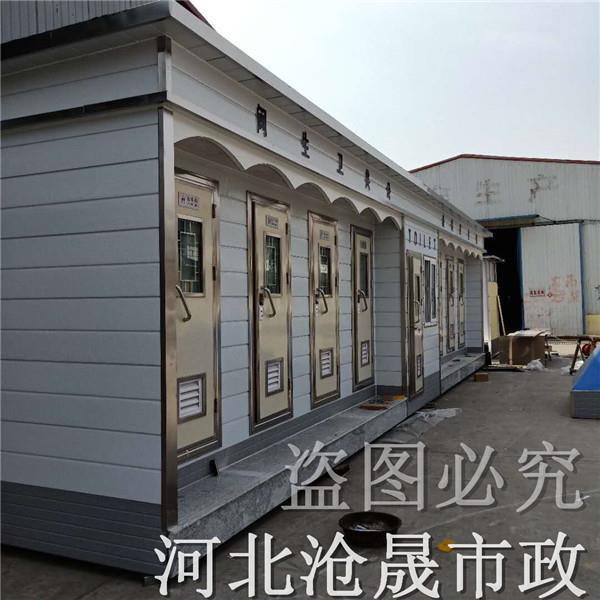 保定移动厕所报价