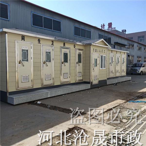 张家口移动厕所经销商