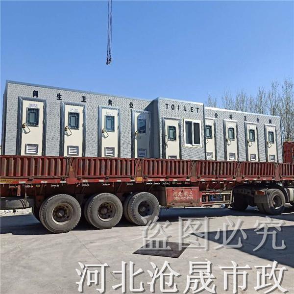 沧州移动厕所批发