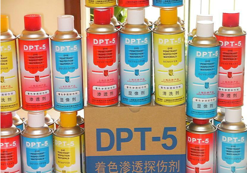 DPT-5着色渗透探伤剂/清洗显像渗透