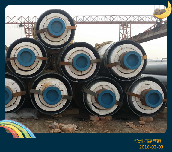 黑龙江哈尔滨钢套钢保温管生产厂家