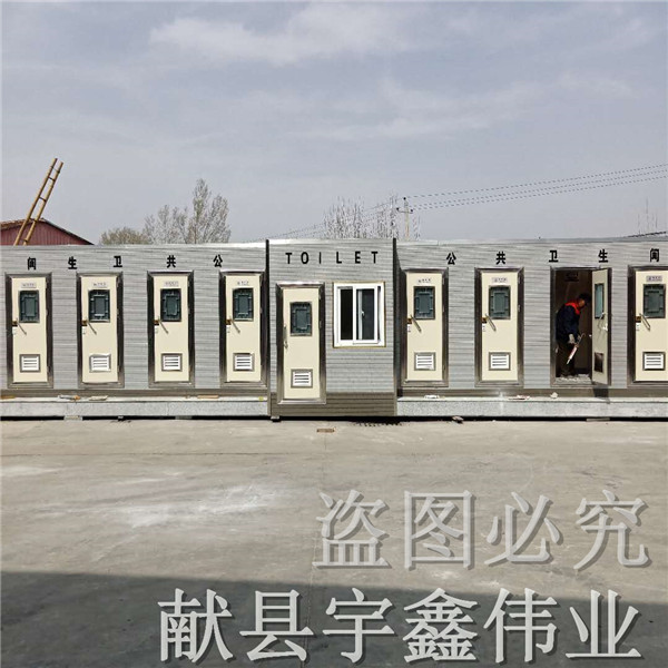 河北环保厕所厂家——移动厕所|生态移动公厕