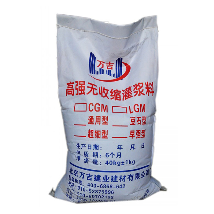 灌浆料 (30) 灌浆料 (30)