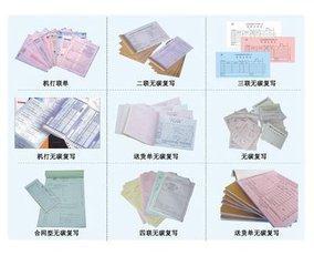 天津牛皮纸标签印刷公司