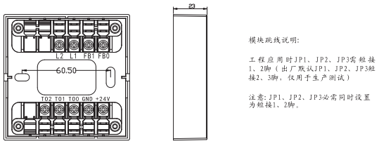 泛海三江kzj-956输入输出模块控制模块_使用说明书