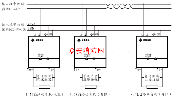 泛海三江jk-952普通探测器输入模块_使用说明书