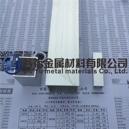 直销60X60X6铝合金方管矩形铝方通厚壁空心管工业磨具铝型材米价