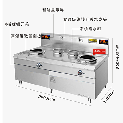 精磁泊尔商用电磁炉双头双尾炒灶大功率猛火灶食堂小炒灶商用厨房设备