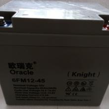 欧瑞克蓄电池MF2-100足数报价 专卖店