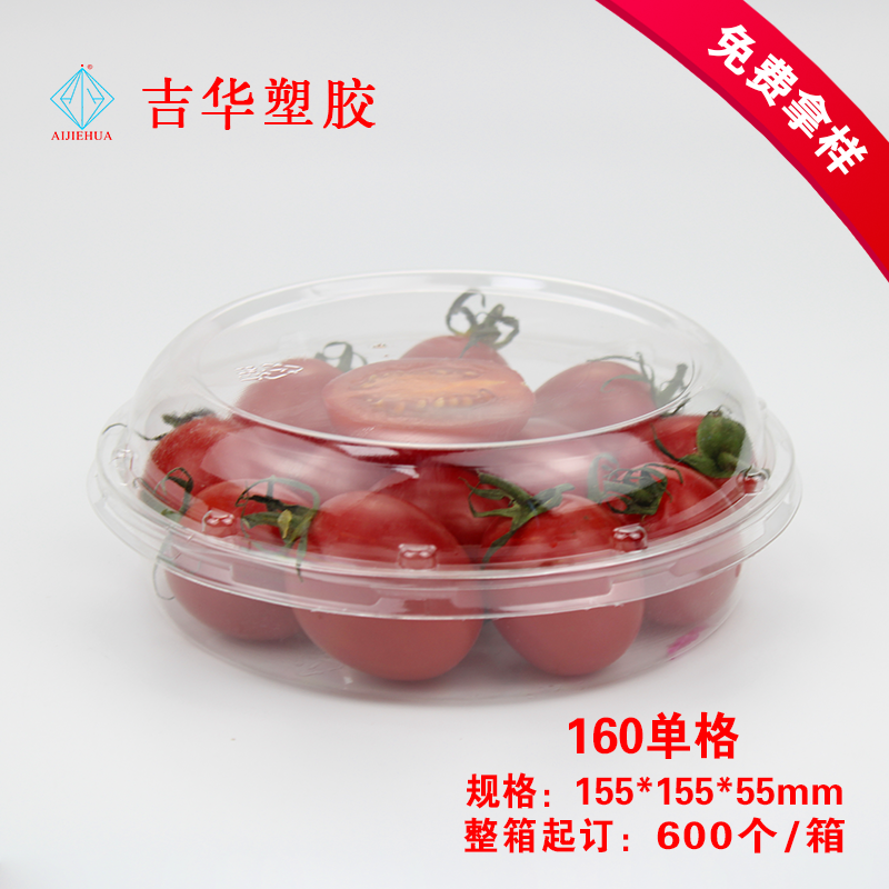 一次性果切盒 水果沙拉透明塑料拼盘水果捞打包盒 圆形单格水果盒