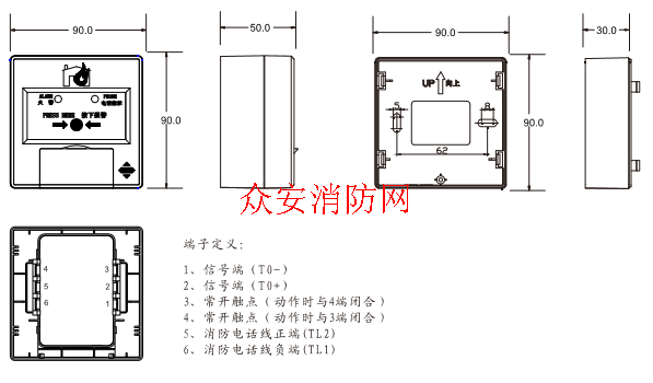 三,外形尺寸及接线端子说明:正品全新 泛海三江j-sap-m-960k手动火灾