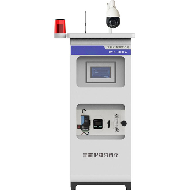 河北氮氧化物在线检测仪氮氧化合物尾气分析仪氮氧化物监控设备