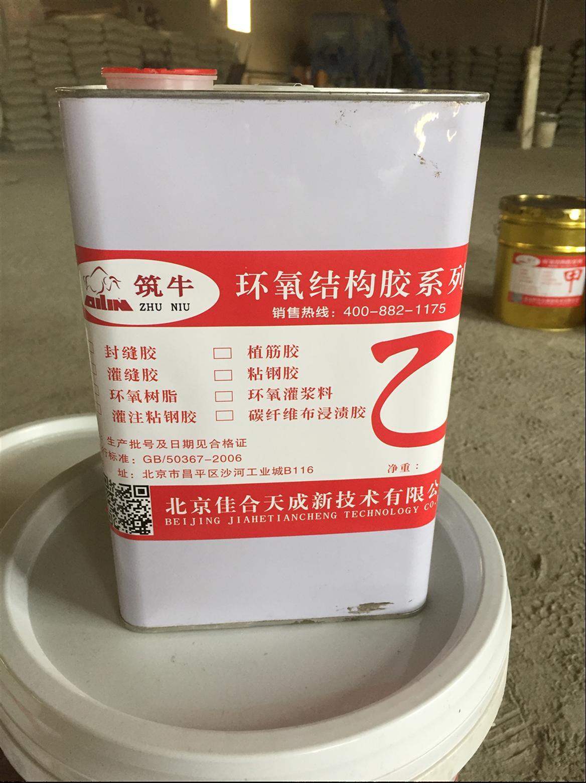 山東**套筒灌漿料哪家質(zhì)量好