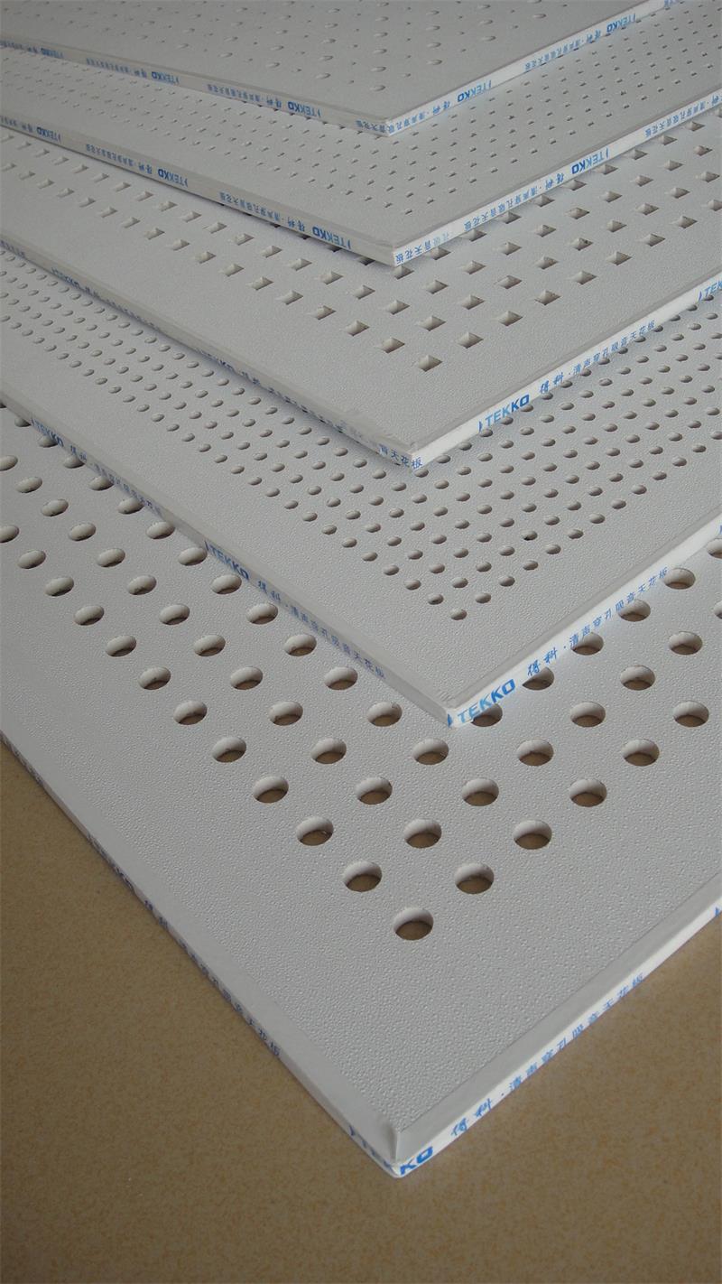 自产自销 多重孔型 穿孔吸音天花板 石膏板